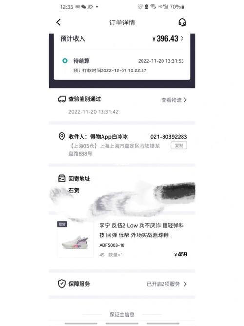 得物买鞋要大一码吗