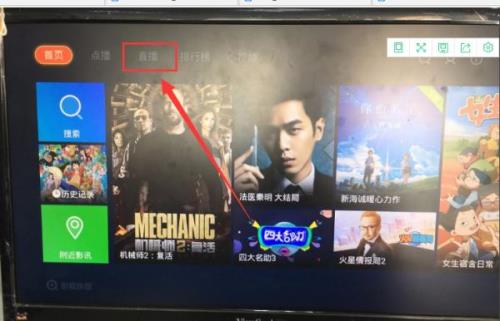 喵酷怎么看电视节目