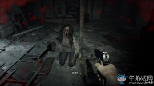 生化危机7怎么去三楼阁楼