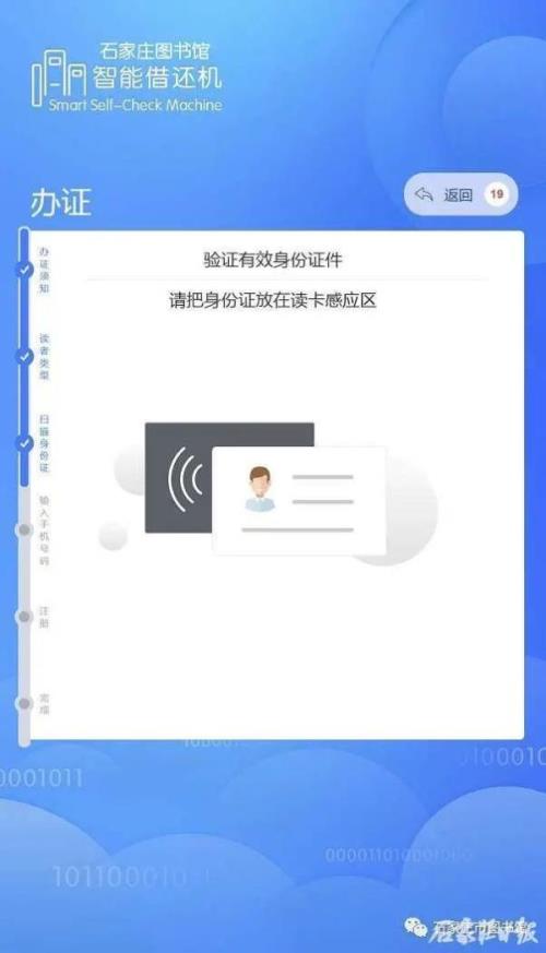 432831是哪里的身份证号码