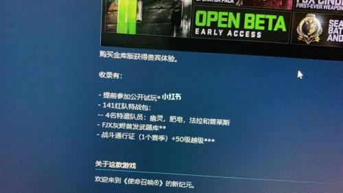 cod19双倍经验活动截止时间