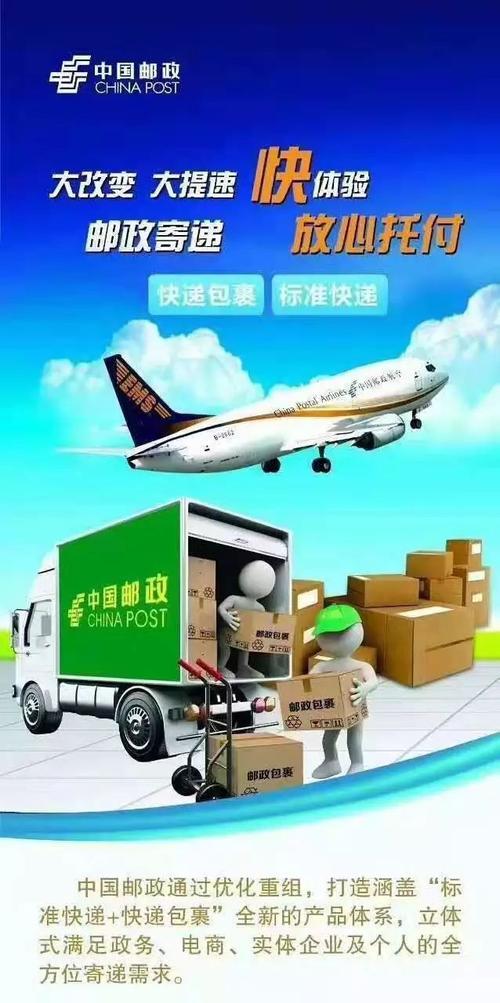 成都邮政发货西藏吗