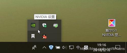 怎样关闭nvdia控制面板开机启动