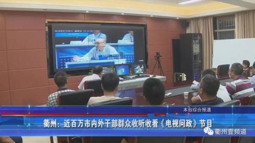 广播听众和电视观众的区别