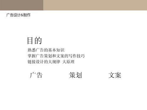 ppt怎么做长图文案