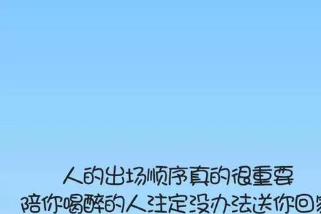 做的梦很难发朋友圈怎么表达