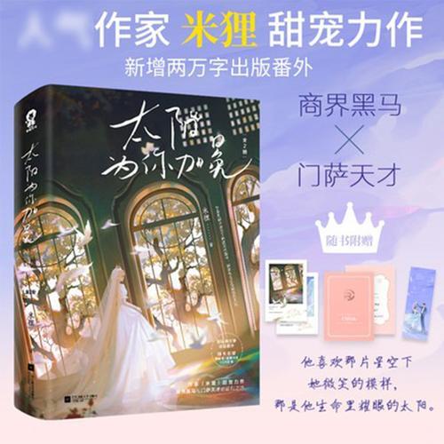 主角姓左的都市小说