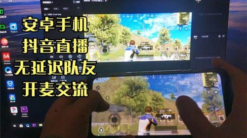 手机直播有延迟5秒左右怎么办