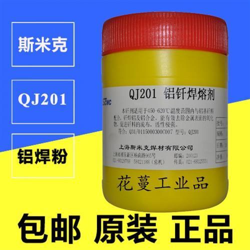 铝焊粉能用水调节吗