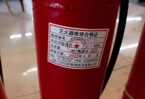 2022长沙私家车年检要灭火器吗