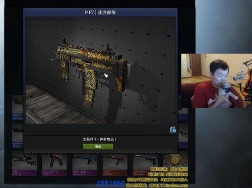 怎么签约csgo主播