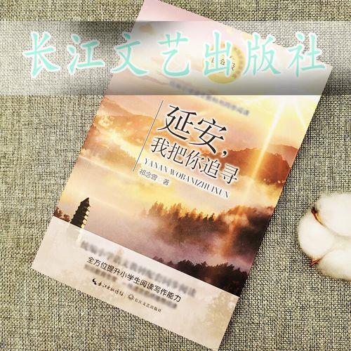 祁念曾中的曾读哪个音