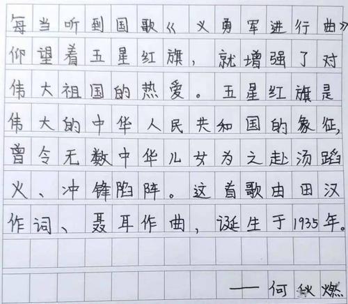友情后感的意思