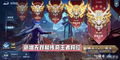 王者抢先服什么时候更新s30