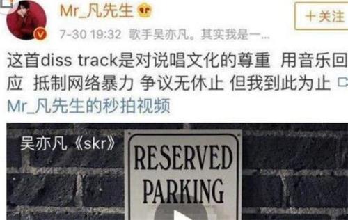 rapper的中文意思是什么