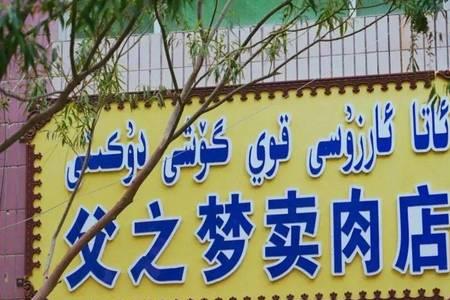 接地气蔬菜店名