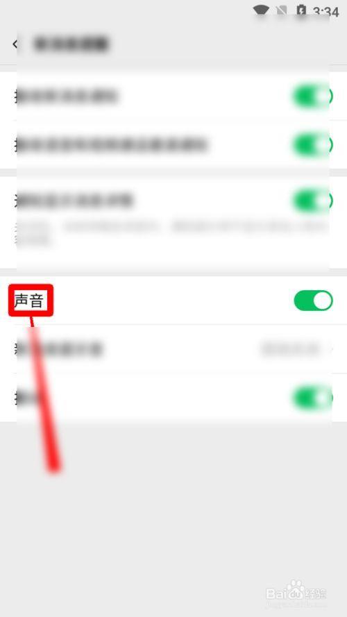 声音最大亮度最小什么意思