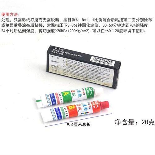 塑料油管用哥俩好能粘住吗