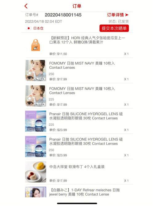 小红mall怎么登录