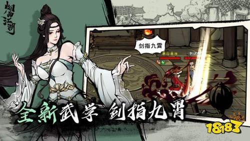 烟雨江湖天刀门弟子位置