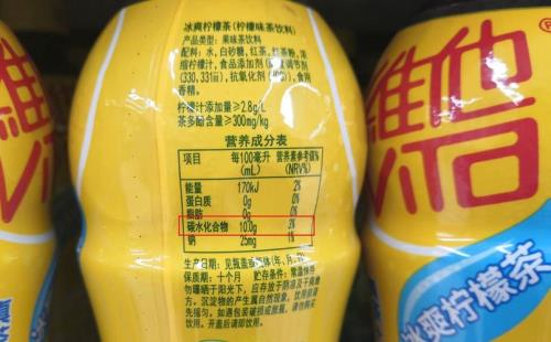 盐汽水等于多少块方糖