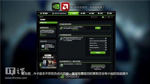 n卡界面鼠标不动