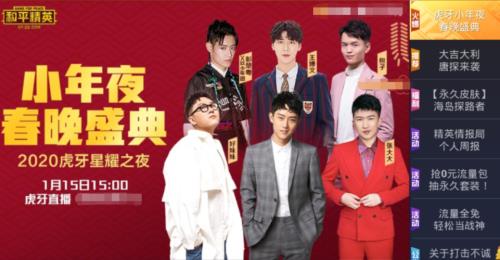 和平精英有多少选手