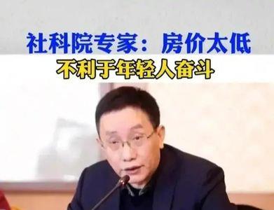 就低不就高是什么意思