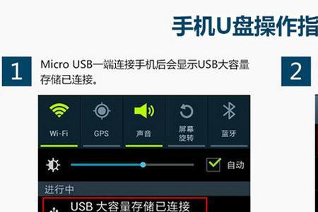 怎样用手机下载音乐到u盘