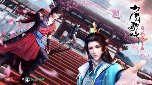 少年歌行功夫排名
