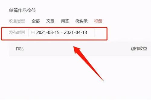 看文章和视频为什么没有金币