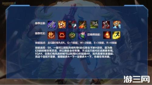 红吸亚索出装