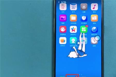 oppor17长截屏怎么弄