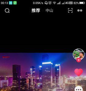 抖音航拍类昵称