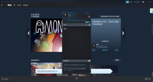 steam新加好友多久能交易