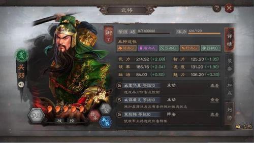 三国志战略版孙坚典韦刘备三势