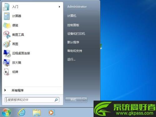 计算机安装系统补丁是没意义的