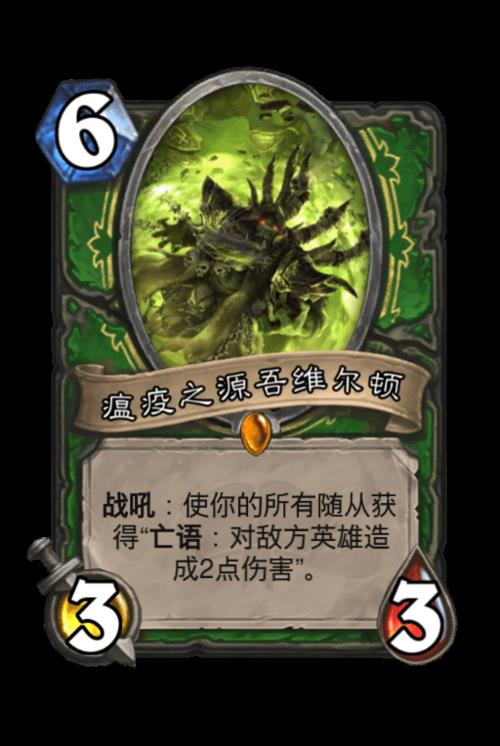 炉石传说为什么卡牌只有30