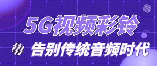 彩铃是不是每个月都扣费的