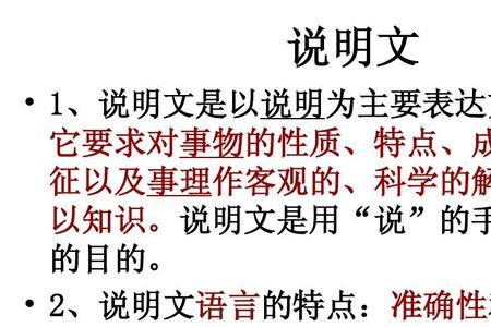 艾糍说明文