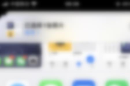 iphone隐藏选项没有了