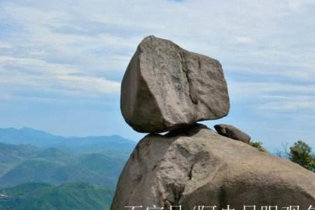 山无稽崖什么意思
