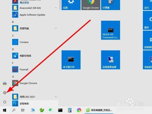 三星电脑怎么连接无线wifi