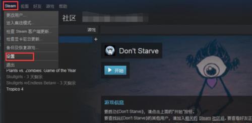 怎么看steam令牌绑定了几天