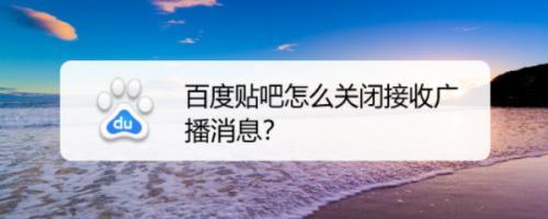 怎么在贴吧发布消息