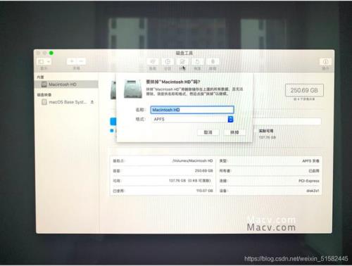 mac导文件不显示进度条