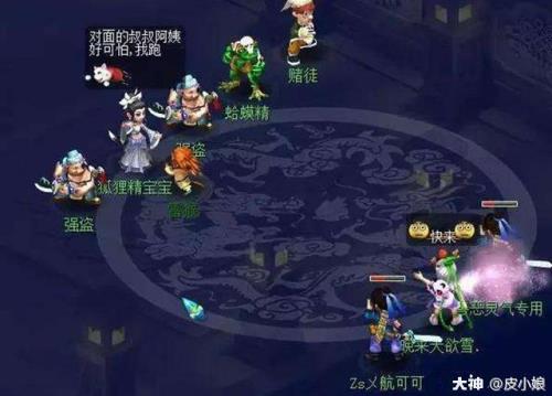 梦幻西游哪个区可以转大雁塔