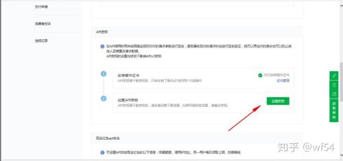 企业微信控件怎么设置单位
