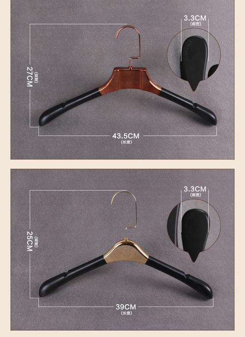 皮衣被衣架撑起个凸起怎么消除