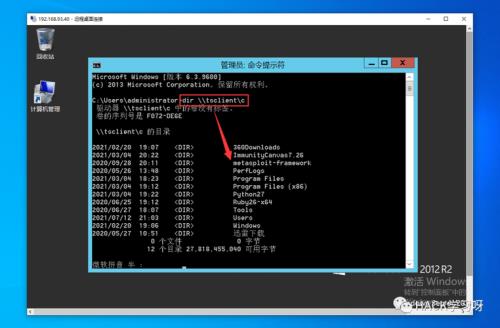 rdp文件损坏怎么修复